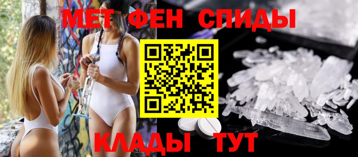 Амфетамин 98%  АМФЕТАМИН  Обнинск  Вход с VPN  АМФЕТАМИН 