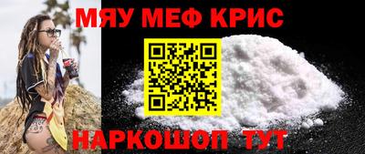 spice Бузулук