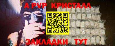 spice Бузулук