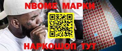 прущие грибы Будённовск