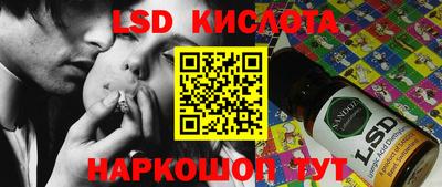 spice Бузулук