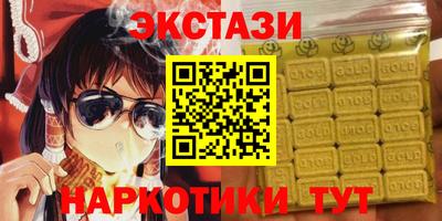 spice Бузулук