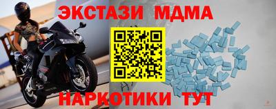 прущие грибы Будённовск