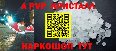 прущие грибы Будённовск