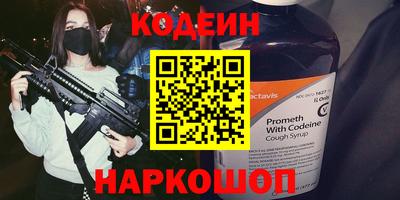 spice Бузулук