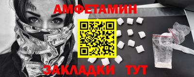 spice Бузулук