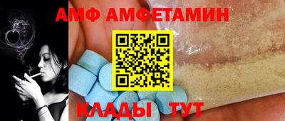 spice Бузулук