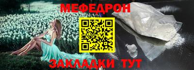 дурь Бугуруслан