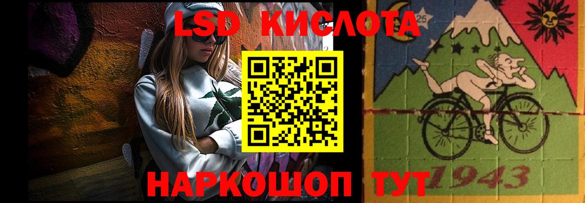 ЛСД экстази кислота  Вход с VPN  Обнинск  Лсд 25 экстази ecstasy 