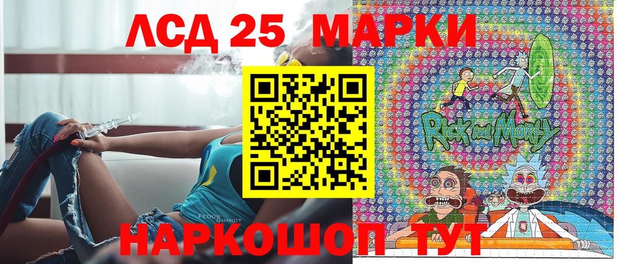 Марки N-bome 1500мкг Обнинск