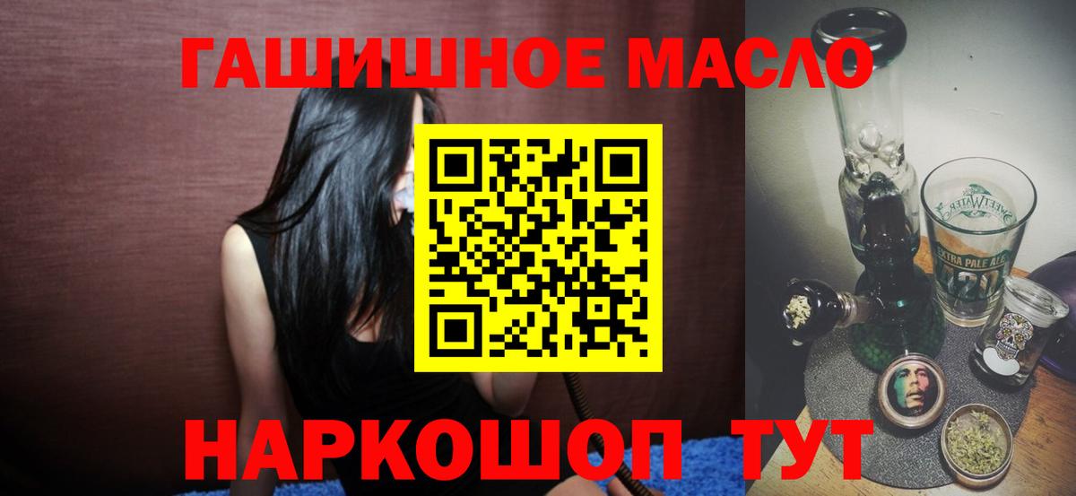 Дистиллят ТГК концентрат Обнинск